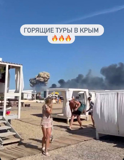 Незабутні враження