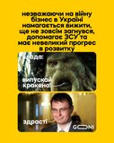 Скучили?