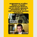 Скучили?