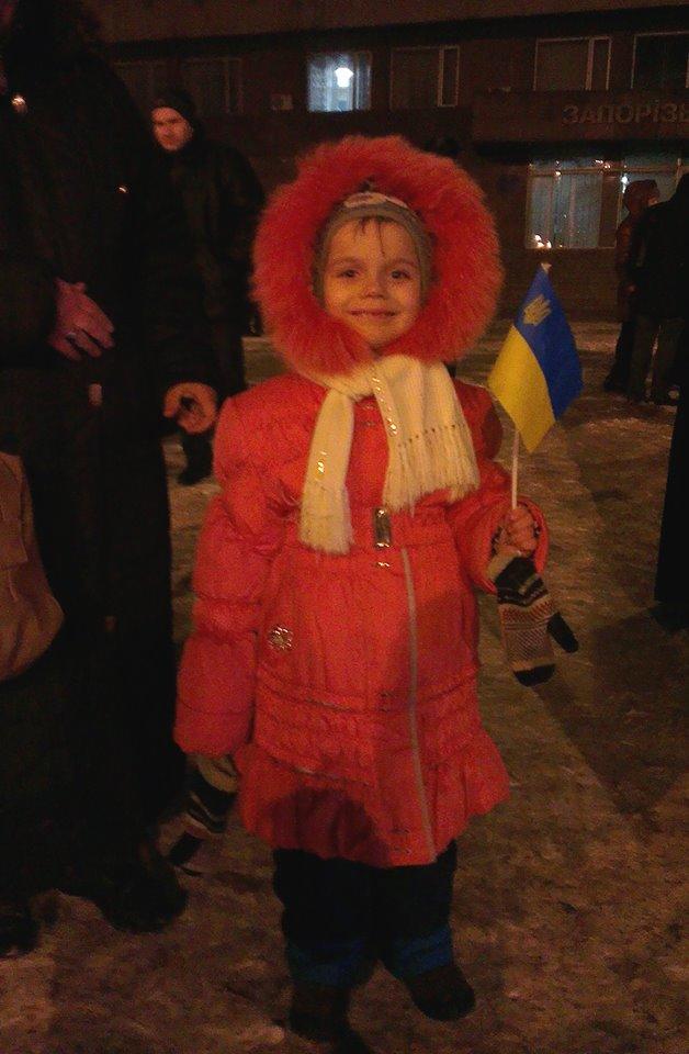 запорожье