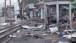 херсон