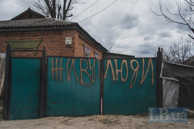 Бородянка через 18 днів після звільнення 10