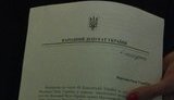 мандата сложение тетеруком