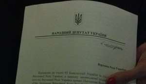 Poroshenko Bloc MP initiates signatures collection to ask MP Teteruk of voluntary vacation of seat. DOCUMENT