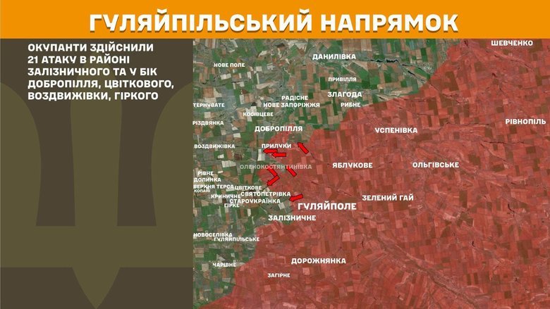 The situation on the front line as of the morning of 20 July
