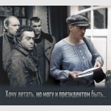 Бесконечная история
