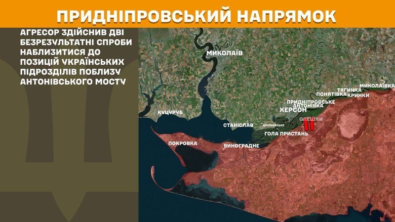 ЗСУ тримають оборону: добові бойові дії на всіх напрямках