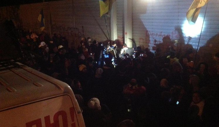 "2013 был годом предупреждения: в 2014 мы шутить не собираемся", - митингующие завершили пикет имений Азарова и Рыбака. ФОТОрепортаж