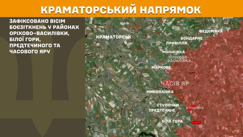 Мапи бойових дій за 18 липня