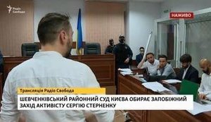 Стерненко должен судить суд присяжных, который обещала внедрить наша партия, - "слуга народа" Гурин