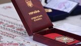 орден,богдана,хмельницького