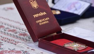 орден,богдана,хмельницького