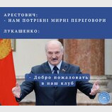 Тільки цого й чекають...