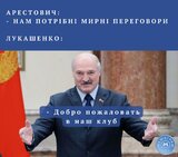 Тільки цого й чекають...