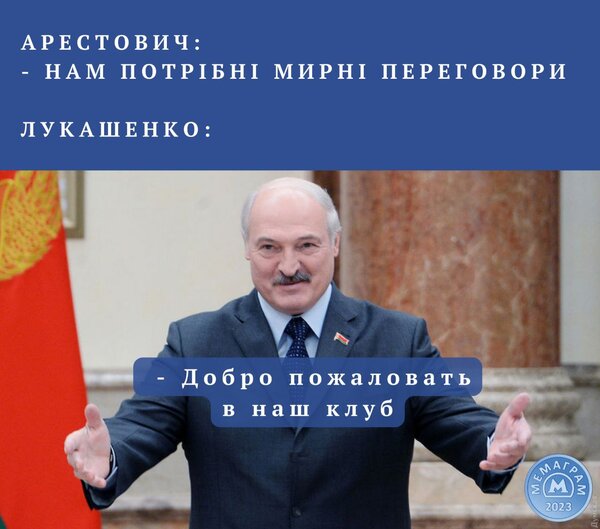 Хуже не будет? ФОТОжаберы о заявлении Арестовича 08