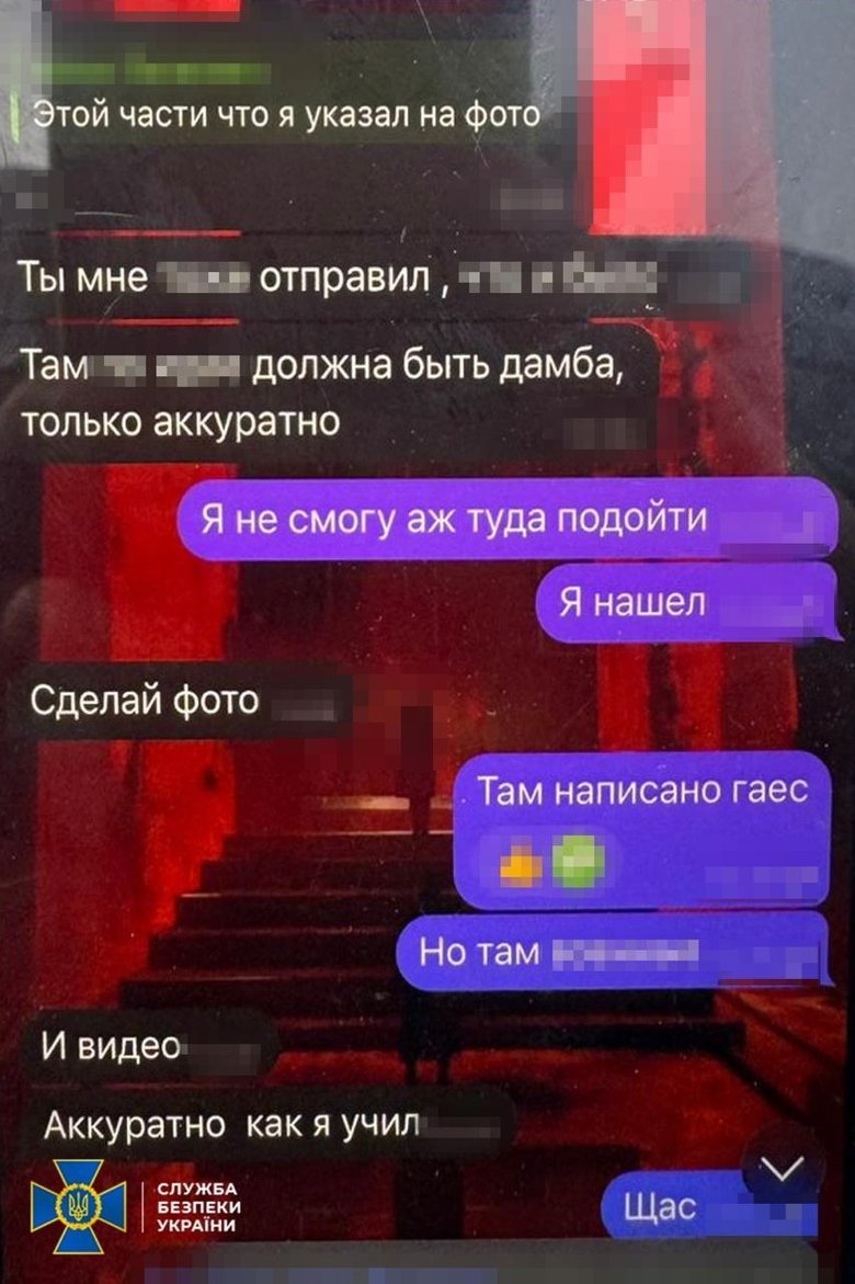 Затримано двох молодиків, які коригували удари РФ по енергетиці