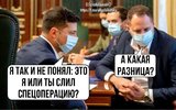 Яка різниця...