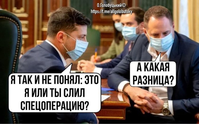 Цензор.НЕТ Изображение