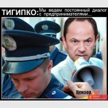 Диалог с мегафоном
