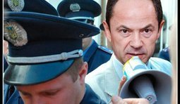 Диалог с мегафоном