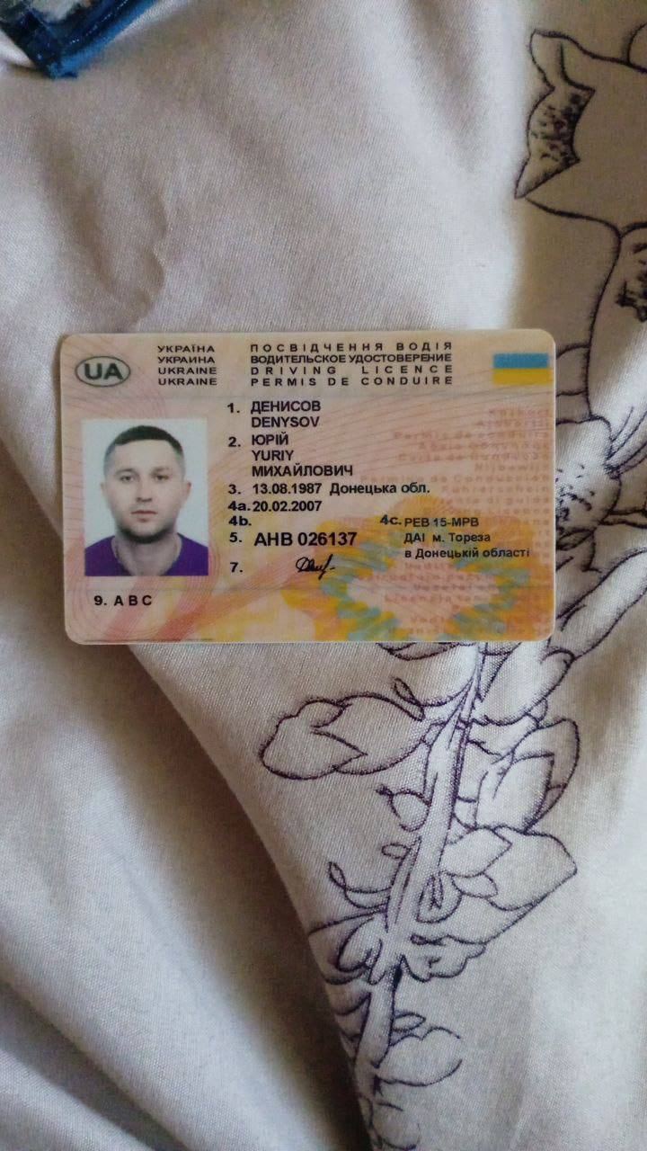 Взрывчатку для подрыва пропагандиста Татарского передал украинец Денисов, - ФСБ 01