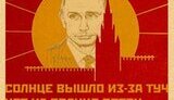 ВЛАДИМИР ВЕЛИКИЙ? (ДЖЕЙ ВИНИК, &amp;quot;The Washington Post&amp;quot;)