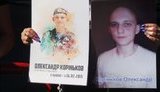 Близькі українських військовополонених вимагають під АП прискорити їхнє звільнення: "Ситуація зависла в повітрі. Чого чекаємо?". ВІДЕО+ФОТОрепортаж