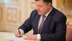 порошенко