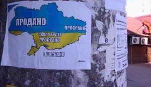 "Або вільна, суверенна Новоросія, або рабство і пригнічення під хунтою". В Одесі розклеюють сепаратистські листівки. ФОТОрепортаж