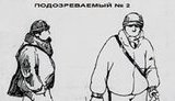 СБУ распространила "комиксы" с подозреваемыми в макеевских терактах. ФОТОрепортаж
