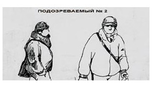 СБУ распространила "комиксы" с подозреваемыми в макеевских терактах. ФОТОрепортаж
