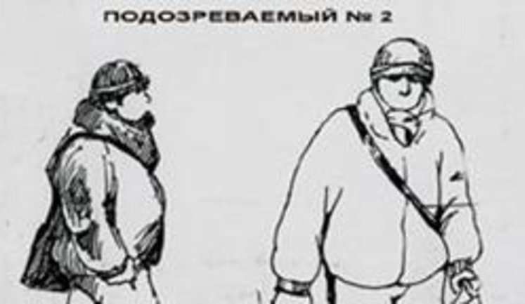 СБУ распространила "комиксы" с подозреваемыми в макеевских терактах. ФОТОрепортаж