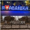 Володимир Гаврилюк #570926