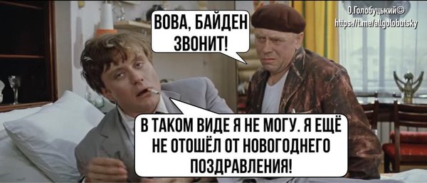 Налякані олігархи, Броненосец Кремлёвский, Зє!Підтримка. Свіжі ФОТОжаби від Цензор.НЕТ 06