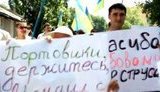 Нардеп Крук отбирает у измаильцев морской порт: Нельзя допустить приватизации. Порт дает городу большие деньги. + ВИДЕО.