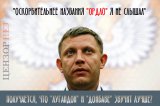 Пора уже определиться...