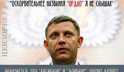 Пора уже определиться...