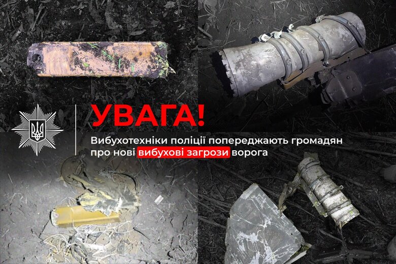 Нова небезпека від російських шахедів Що відомо
