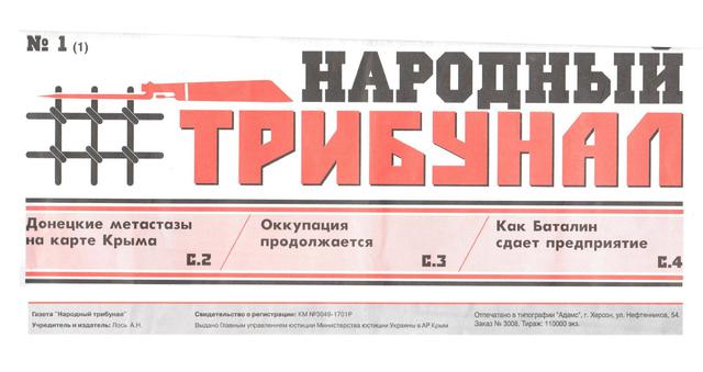 Цензор.НЕТ Изображение
