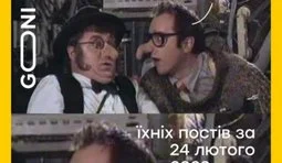 Є така традиція