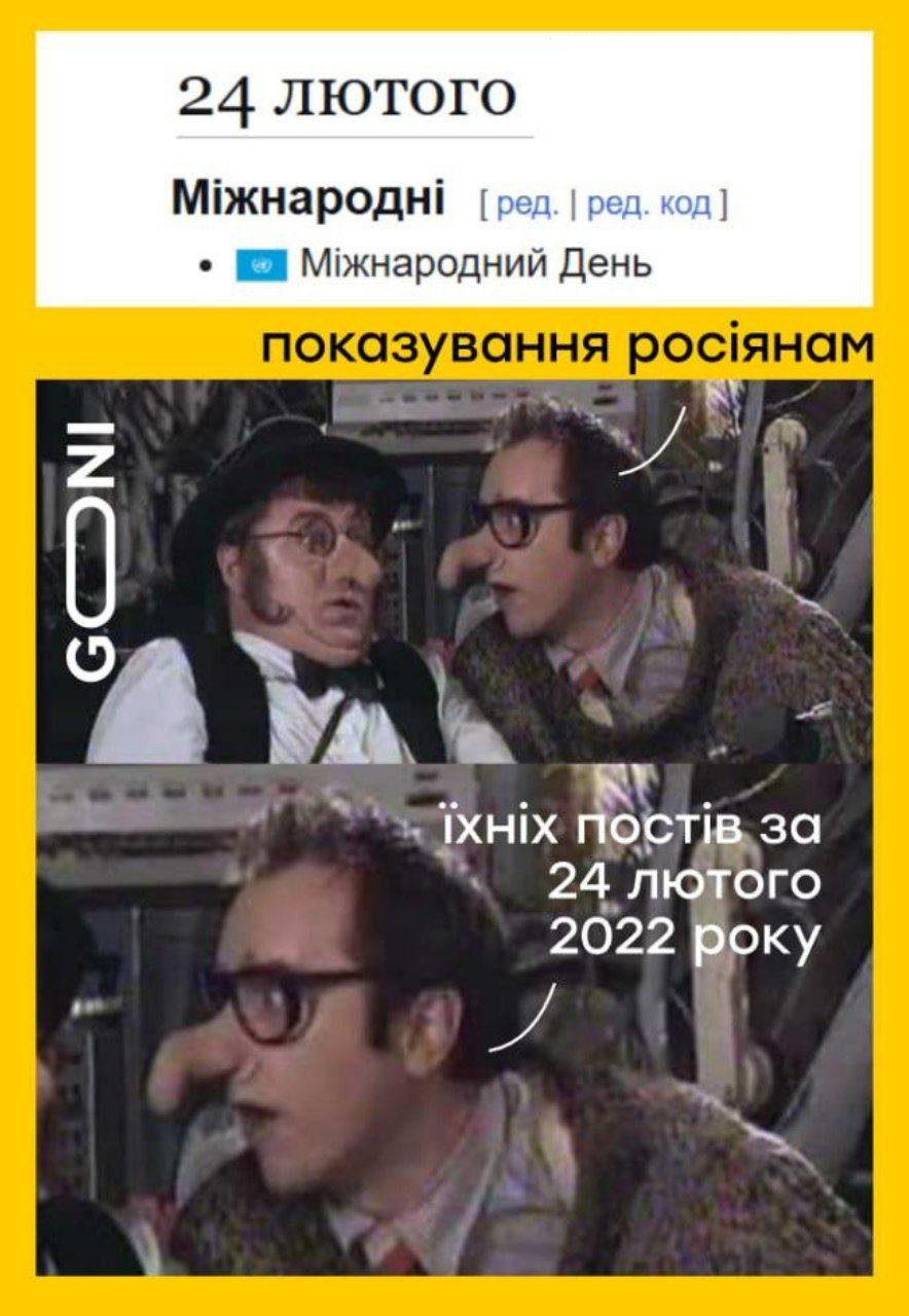 Є така традиція