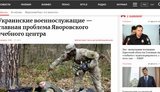 Зламано сайти видань "Новий час" і "Депо" для розміщення фейкової інформації, що дискредитує ЗСУ
