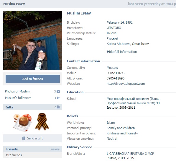 Russian mercenary Abumislimov eliminated in Syria after serving in ranks of Donbas terrorists, - blogger 07