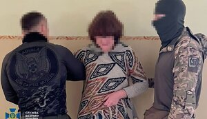 сбу