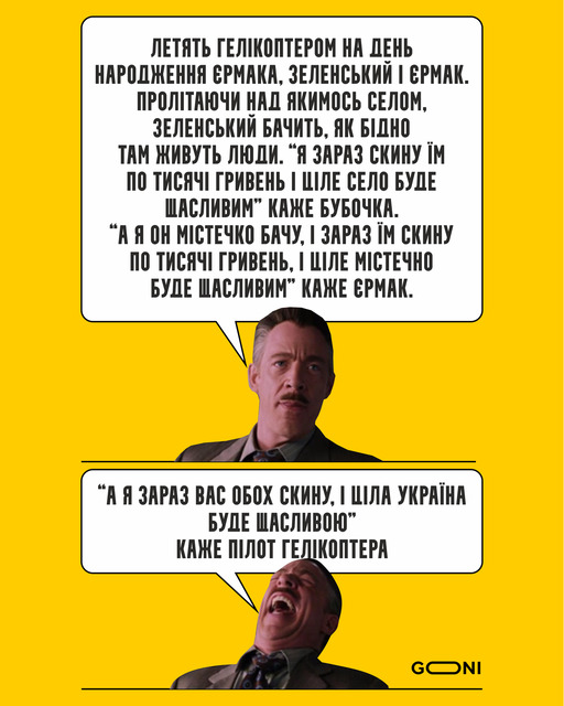 Большое празднество. ФОТОжаберы о дне рождения главы ОП и вертолетах 06