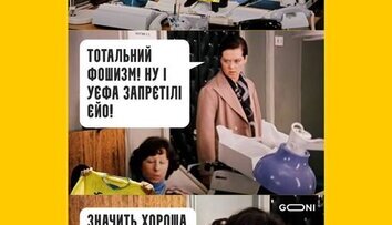 Хорошая форма!