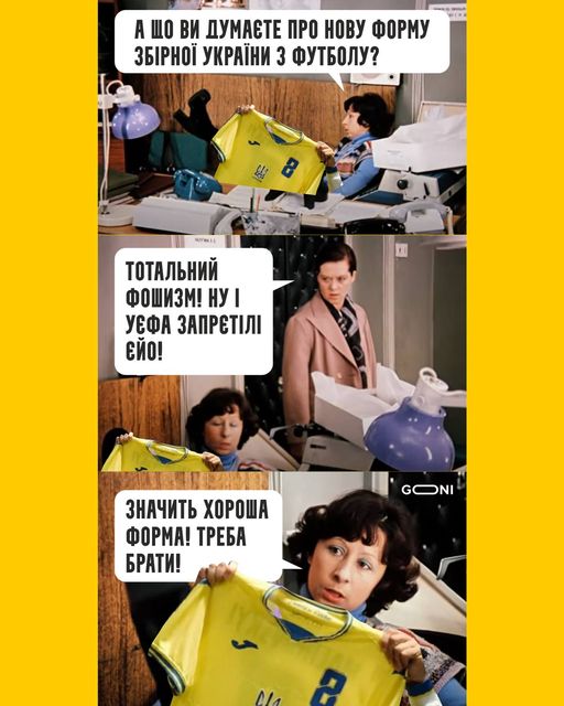 ПТН ПНХ і ГУЛАГ. ФОТОжабери представили варіанти форми збірних України і Росії 03