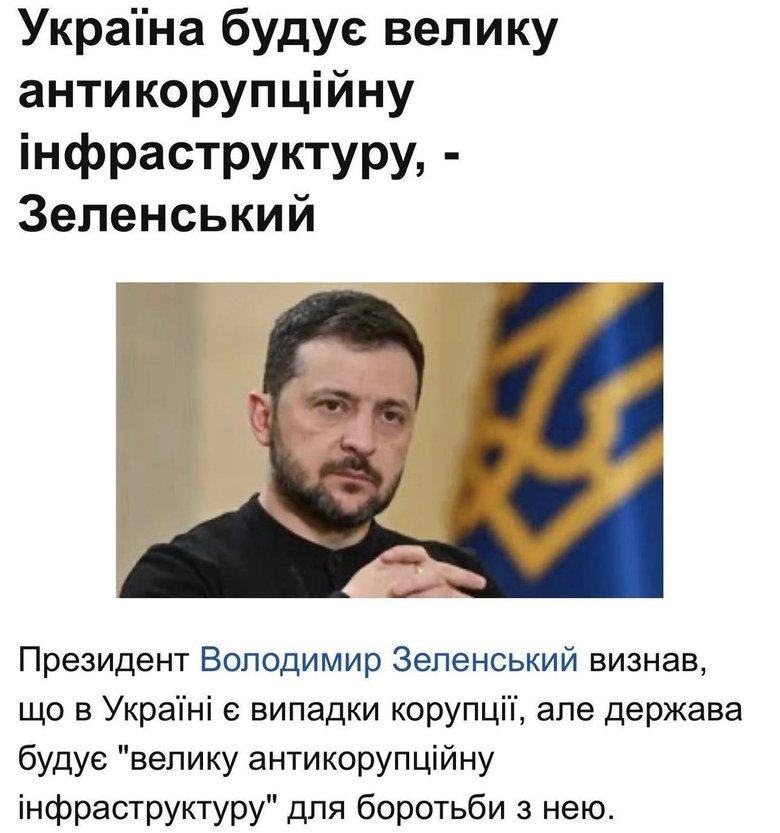 допис омеляна