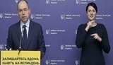 Пожежі в Зоні відчуження: МОЗ рекомендує не виходити на вулицю в ранкові години. ВIДЕО