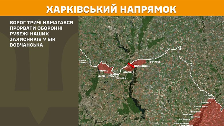Ситуация на фронте на утро 25 марта
